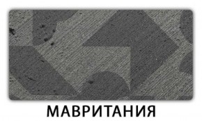 Стол-бабочка Бриз пластик Мрамор белый в Ялуторовске - yalutorovsk.ok-mebel.com | фото 11