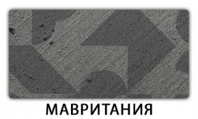 Стол-бабочка Бриз пластик Риголетто светлый в Ялуторовске - yalutorovsk.ok-mebel.com | фото 11