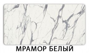 Стол-бабочка Бриз пластик Риголетто светлый в Ялуторовске - yalutorovsk.ok-mebel.com | фото 14