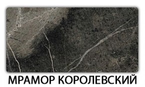 Стол-бабочка Бриз пластик Риголетто светлый в Ялуторовске - yalutorovsk.ok-mebel.com | фото 15