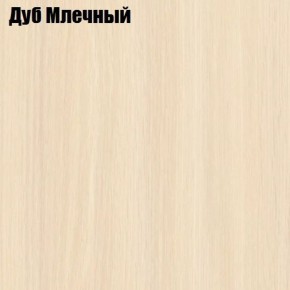 Стол-книга СТ-1.0 Бабочка (без бара) в Ялуторовске - yalutorovsk.ok-mebel.com | фото 4