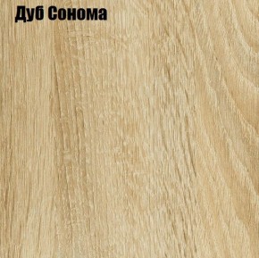 Стол книжка (1-65М1дубсон) Дуб сонома в Ялуторовске - yalutorovsk.ok-mebel.com | фото 2