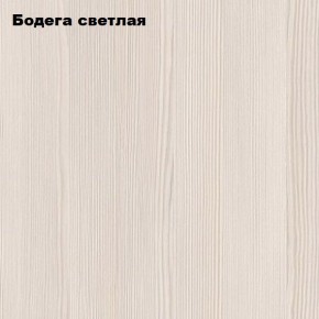 Стол-книжка "Комфорт-2" в Ялуторовске - yalutorovsk.ok-mebel.com | фото 4