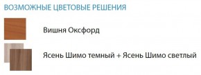 Стол компьютерный №11 (Матрица) в Ялуторовске - yalutorovsk.ok-mebel.com | фото 2