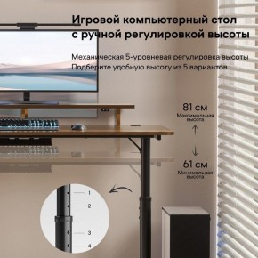 Стол компьютерный ERK-IMOD-60RW в Ялуторовске - yalutorovsk.ok-mebel.com | фото 4