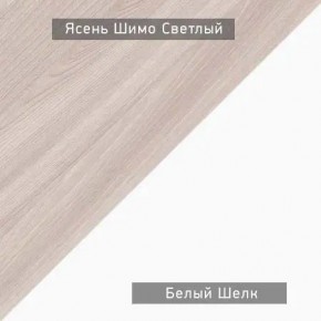 Стол компьютерный Котофей в Ялуторовске - yalutorovsk.ok-mebel.com | фото 6