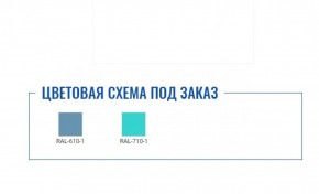 Стол манипуляционный МД SM 2 в Ялуторовске - yalutorovsk.ok-mebel.com | фото 2