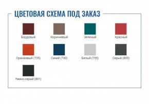 Стол манипуляционный МД SM N (для забора крови) в Ялуторовске - yalutorovsk.ok-mebel.com | фото 2
