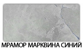 Стол обеденный Бриз пластик Аламбра в Ялуторовске - yalutorovsk.ok-mebel.com | фото 18