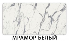 Стол обеденный Бриз пластик Мрамор белый в Ялуторовске - yalutorovsk.ok-mebel.com | фото 17