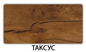 Стол обеденный Бриз пластик Травертин римский в Ялуторовске - yalutorovsk.ok-mebel.com | фото 4