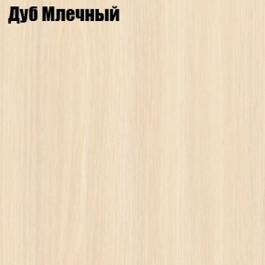 Стол обеденный Классика-1 в Ялуторовске - yalutorovsk.ok-mebel.com | фото 6