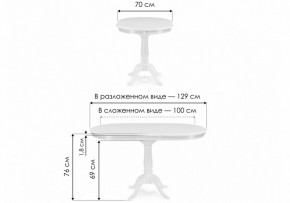 Стол обеденный Moena в Ялуторовске - yalutorovsk.ok-mebel.com | фото 9