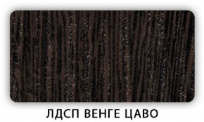 Стол обеденный Паук лдсп ЛДСП Дуб Сонома в Ялуторовске - yalutorovsk.ok-mebel.com | фото 2