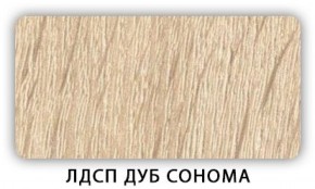 Стол обеденный Паук лдсп ЛДСП Дуб Сонома в Ялуторовске - yalutorovsk.ok-mebel.com | фото 4