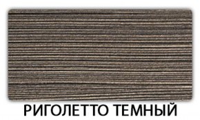 Стол обеденный Паук пластик Мрамор бежевый в Ялуторовске - yalutorovsk.ok-mebel.com | фото 3