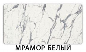 Стол обеденный Паук пластик Риголетто темный в Ялуторовске - yalutorovsk.ok-mebel.com | фото 12