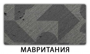 Стол обеденный Паук пластик Риголетто темный в Ялуторовске - yalutorovsk.ok-mebel.com | фото 9