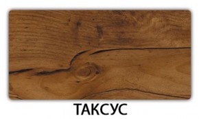 Стол обеденный Паук пластик Травертин римский в Ялуторовске - yalutorovsk.ok-mebel.com | фото 18