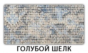 Стол обеденный Паук пластик Травертин римский в Ялуторовске - yalutorovsk.ok-mebel.com | фото 5