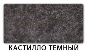 Стол обеденный Паук пластик Травертин римский в Ялуторовске - yalutorovsk.ok-mebel.com | фото 8