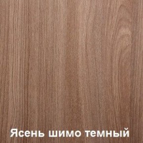 Стол обеденный поворотно-раскладной с ящиком в Ялуторовске - yalutorovsk.ok-mebel.com | фото 5