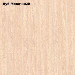 Стол обеденный Раскладной в Ялуторовске - yalutorovsk.ok-mebel.com | фото 6