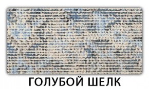 Стол обеденный раздвижной Бриз пластик Антарес в Ялуторовске - yalutorovsk.ok-mebel.com | фото 9