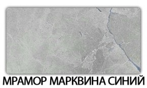 Стол обеденный раздвижной Бриз пластик Голубой шелк в Ялуторовске - yalutorovsk.ok-mebel.com | фото 17