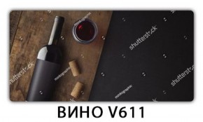 Стол обеденный Трилогия с фотопечатью Вино V611 в Ялуторовске - yalutorovsk.ok-mebel.com | фото 3