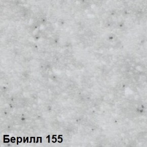 Стол овальный раздвижной "Берилл-155" (1180(1480)*690) опоры БРИФИНГ в Ялуторовске - yalutorovsk.ok-mebel.com | фото 2