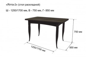 Стол раскладной Ялта-2 (опоры массив цилиндрический) в Ялуторовске - yalutorovsk.ok-mebel.com | фото 7