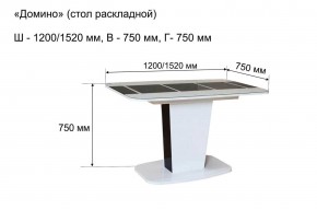 Стол раскладной "Домино " в Ялуторовске - yalutorovsk.ok-mebel.com | фото 10