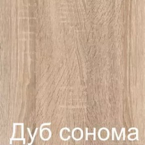 Стол раскладной с ящиком 6-02.120Мдубсон (Дуб Сонома) в Ялуторовске - yalutorovsk.ok-mebel.com | фото 2