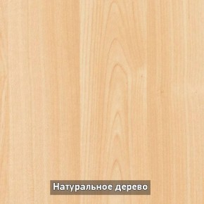 Стол раскладной со стеклом (опоры массив цилиндрический) "Хоста" в Ялуторовске - yalutorovsk.ok-mebel.com | фото 10