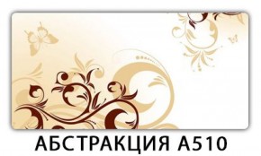 Стол раздвижной-бабочка Бриз с фотопечатью Плита Р412 в Ялуторовске - yalutorovsk.ok-mebel.com | фото 22