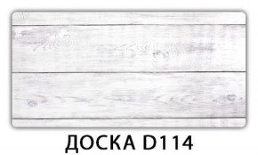 Стол раздвижной Бриз К-2 K-4 в Ялуторовске - yalutorovsk.ok-mebel.com | фото 13