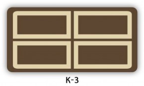 Стол раздвижной Бриз К-2 Кофе R012 в Ялуторовске - yalutorovsk.ok-mebel.com | фото 4