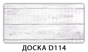 Стол раздвижной Бриз лайм R156 Доска D110 в Ялуторовске - yalutorovsk.ok-mebel.com | фото 15
