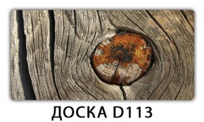 Стол раздвижной Бриз орхидея R041 Доска D110 в Ялуторовске - yalutorovsk.ok-mebel.com | фото 12