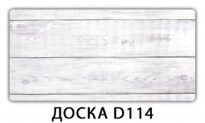 Стол раздвижной Бриз орхидея R041 Доска D110 в Ялуторовске - yalutorovsk.ok-mebel.com | фото 13