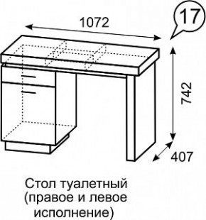 Стол туалетный Люмен 17 в Ялуторовске - yalutorovsk.ok-mebel.com | фото 3