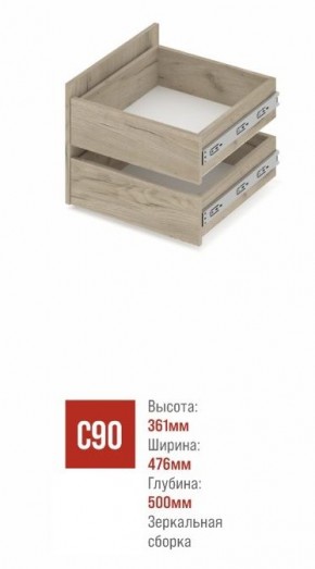 СТОУН С41 Шкаф 4-х створчатый с ящиками (дуб золотой/графит) в Ялуторовске - yalutorovsk.ok-mebel.com | фото 3
