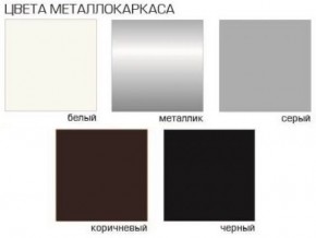 Стул Агат (Бархат) 4 шт. в Ялуторовске - yalutorovsk.ok-mebel.com | фото 5