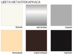 Стул Бари СБ 20 (Велюр) 2 шт. в Ялуторовске - yalutorovsk.ok-mebel.com | фото 2