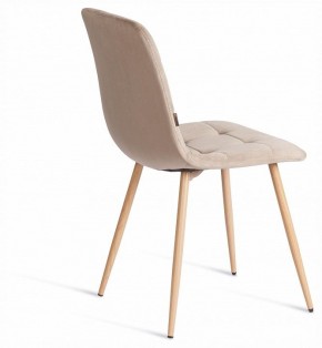 Стул Chilly (mod. JSC-220) в Ялуторовске - yalutorovsk.ok-mebel.com | фото 5