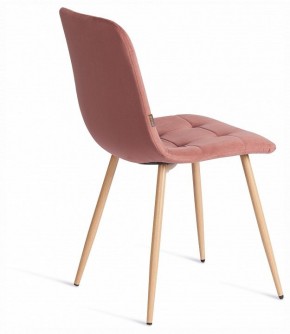 Стул Chilly (mod. JSC-220) в Ялуторовске - yalutorovsk.ok-mebel.com | фото 6