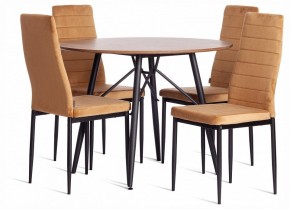 Стул Easy (mod. JSC02-1) в Ялуторовске - yalutorovsk.ok-mebel.com | фото 2