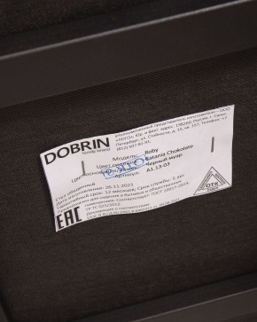 Стул обеденный DOBRIN ROBY, ЭМАЛЬ ЧЕРНЫЙ МУАР велюр Catania Chocolate в Ялуторовске - yalutorovsk.ok-mebel.com | фото 12