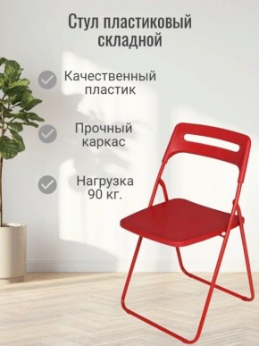 Стул раскладной OKC -1331 Серый (SC 1331) в Ялуторовске - yalutorovsk.ok-mebel.com | фото 3